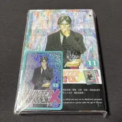 HUNTER×HUNTER 18巻 香港中文版 ハンターハンター 特典カード付き