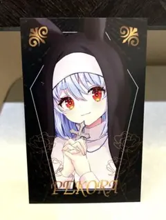 ホロクル11th ホロライブ　兎田ぺこら　トレカ風カード