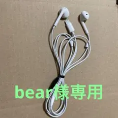 Lightningコネクタ 有線イヤホン