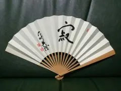 (미사용) 팬