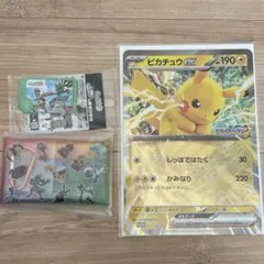 ポケモンスタンプラリー