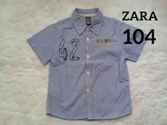 Zara Kids ストライプ 半袖シャツ 3-4歳 104
