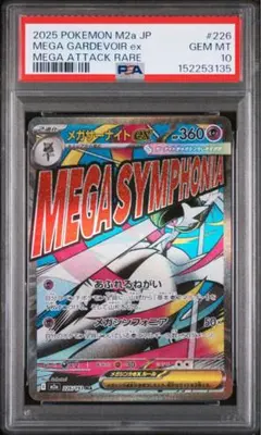 2026年最新】サーナイトex sar psa9の人気アイテム - メルカリ