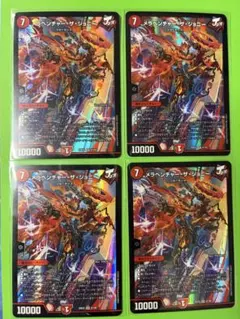 デュエマ メラベンチャーザジョニー 金 ゴールドMAXレア - メルカリ