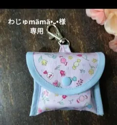 プチキャンディ 桃　GPSケース　みてねみまもりGPSトーク　お知らせボタン付き