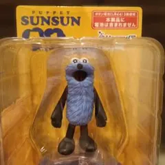 Happyくじ ハッピーくじ A賞 おしゃべりフィギュア スンスン　1