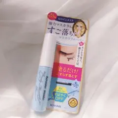 【新品未使用品】ヒロインメイク スピーディーマスカラリムーバー ミニサンプル