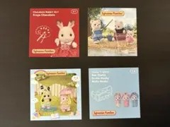 シルバニアファミリー　ステッカー　シール　　非売品