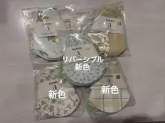 Konny スタイ 5枚セット