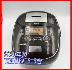 2022年-東芝 真空IHジャー炊飯器 5.5 RC-10VRT動作保証 - メルカリ