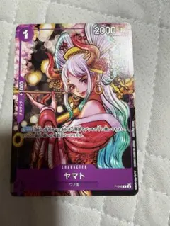 ワンピースカードヤマトプロモ紫P-046花魁ONE PIECE magazine - メルカリ