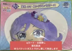 おねがいアイプリ DMMくじ 望永エマ ぬいぐるみパスケース