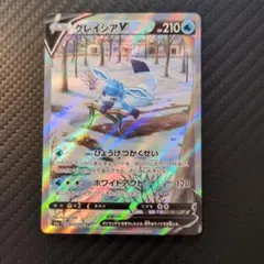 PSA10】グレイシアGX RR ウルトラムーン - メルカリ