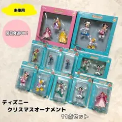 【未使用】Happyくじ　ディズニー　クリスマス　オーナメント　2022 セット