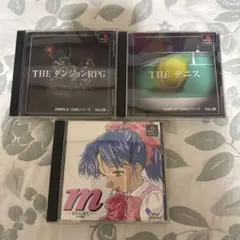 PS1 ソフト 3本セット まとめ売り