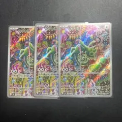 ポケモンカード カクレオン AR 2枚セット - メルカリ