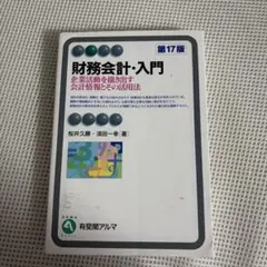 Item thumbnail for item d77794c4-24b2-4e56-9d8e-452a1af48fa4