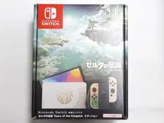 Nintendo Switchゼルダの伝説ティアーズオブザキングダムエディション