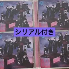 超特急 NINELIVES 通常盤 4枚セット
