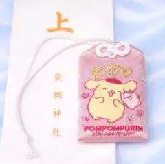 東郷神社 サンリオ お守り ポムポムプリン マフィン 30周年柄