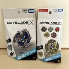 新品・未開封】ベイブレードX BX-49 2点セット ② - メルカリ