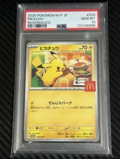 Item thumbnail for item e7f5a700-9411-46e0-8687-0e8aa1003cea