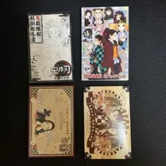 鬼滅の刃　同梱版付録セット　20巻　21巻　22巻