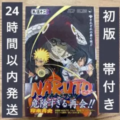 初版・帯付き】NARUTO 53巻 ナルト 岸本斉史 漫画 - メルカリ