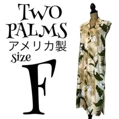 【ハワイ製】【F】TWO PALMS フラワー ワンピース レディースのサムネイル
