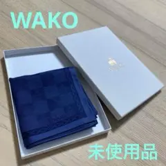 WAKO 銀座和光 ハンカチ ネイビー チェック柄 未使用品 箱付きのサムネイル