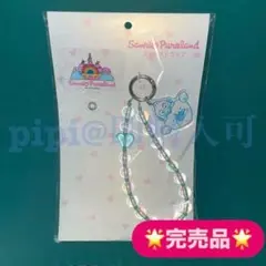 ② ハンギョドン ハートオンキャラクターシリーズ スマホストラップ ピューロ