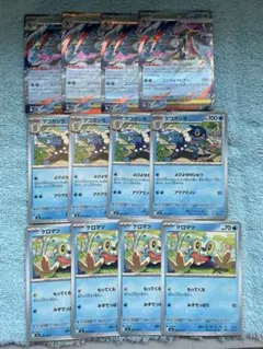 メガゲッコウガ 進化ライン 4セット　ポケモンカードニンジャスピナー