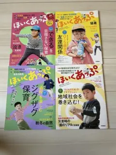 スカイママ様 リクエスト 3点 まとめ商品