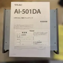 TEAC AI-501DA USB DAC内蔵ステレオアンプ 本体　リモコン付きのサムネイル
