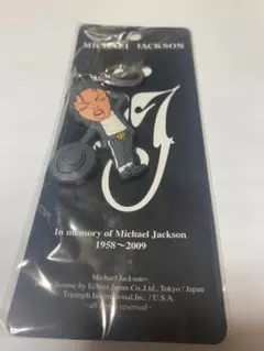 maa10様専用☆Michael Jacksonラバーキーホルダー 7個 - メルカリ