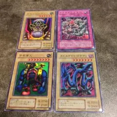 遊戯王OCG 初期 2期 4枚セット - メルカリ