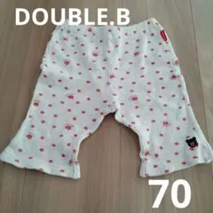 DOUBLE.B　パンツ　70 mikihouse　ミキハウス　ズボン　ベビー