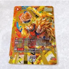 ドラゴンボールフュージョンワールドFB11-121 孫悟空 SCR★ カード