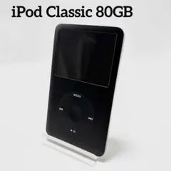 iPod Classic 第6世代80GB MB029J【動作確認済み】初期化済 - メルカリ