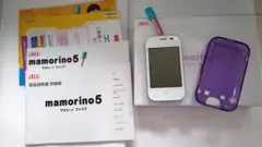 mamorino5 ラベンダー 本体と付属品　キッズ携帯