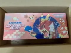 ポケモンカード スペシャルBOX ポケモンセンターヒロシマ 未開封