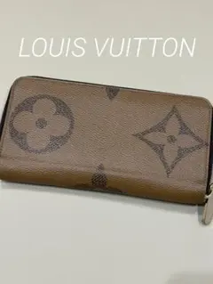 ジッピーウォレット 長財布
