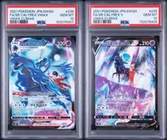 PSA10 ザシアン V-UNION 連番 世界唯一の4枚連番セット 中国語 PSA10 ザシアン V-UNION 連番 世界唯一の4枚連番セット 中国語 - メルカリ