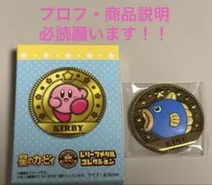 カービィ　まとめ売り 2025年最新】カービィ ぬいぐるみ まとめ売りの人気アイテム