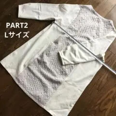 【PART2】オフベージュ 7分袖ワンピース チュニック Lサイズ