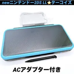 newニンテンドー 2DS LL ターコイズ ACアダプター 3DSソフト付き