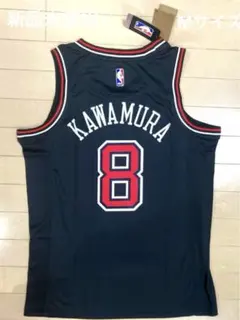 Nike NBA ブルズ 河村勇輝 2026 シティエディション ユニフォーム