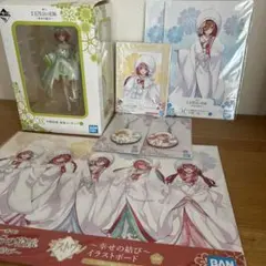 五等分の花嫁　一番くじ　幸せの結び　中野四葉　フィギュア　ラバーストラップ