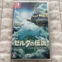 ゼルダの伝説 ティアーズ オブ ザ キングダム