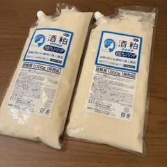 千晶様専用ページ】旅美人 馬油保湿クリーム 1000g 桜の香り 2個
